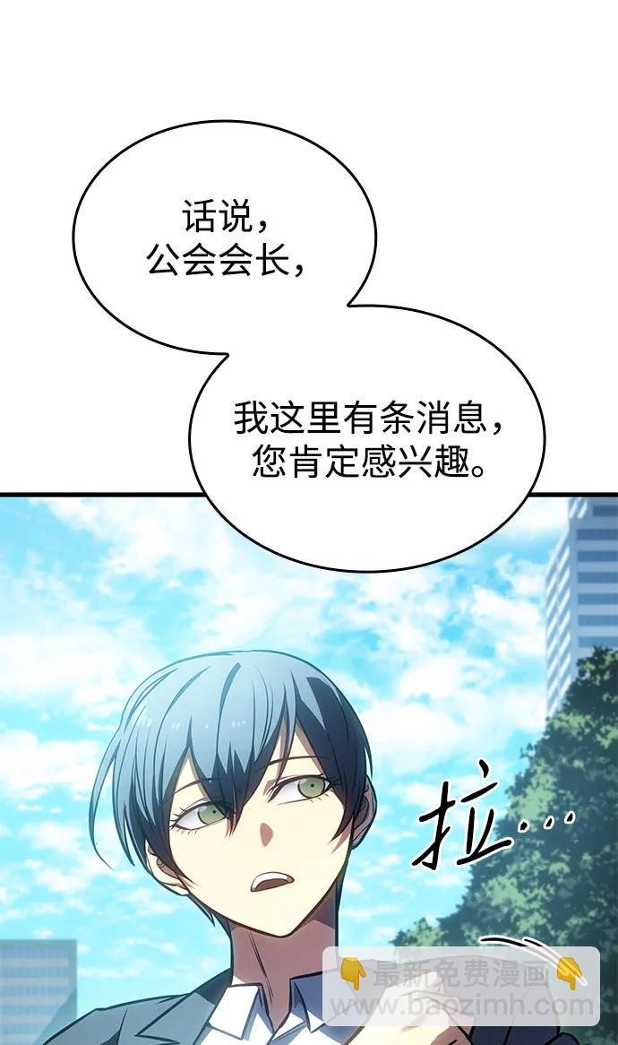 第41话40