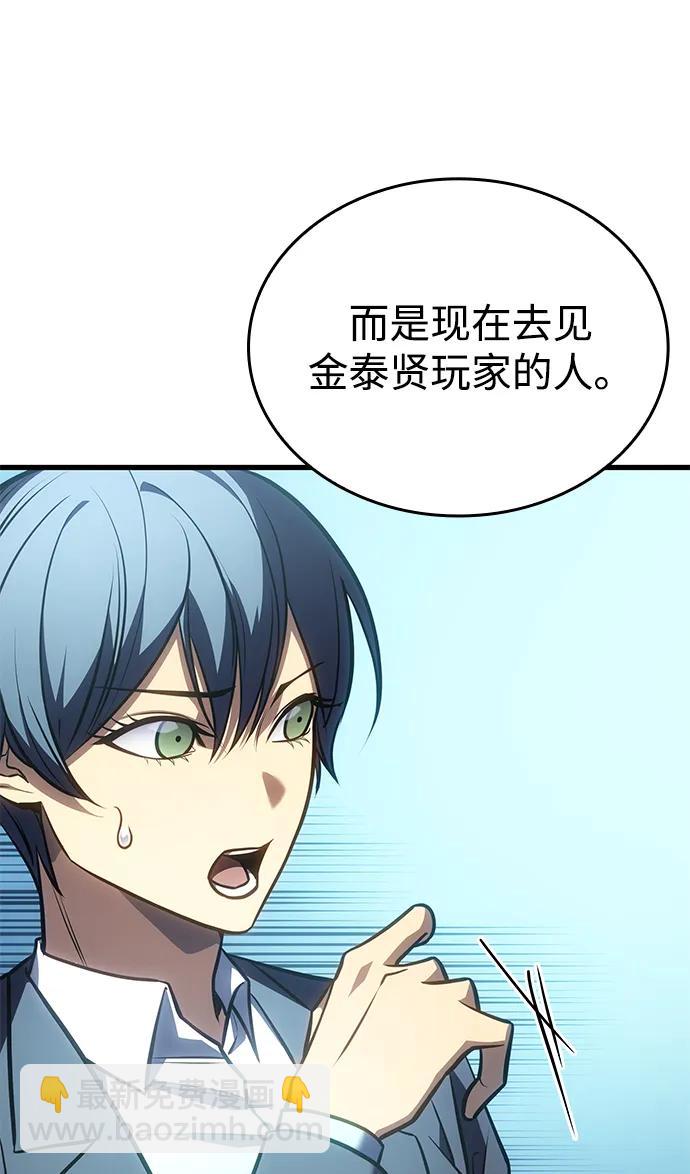 第41话47
