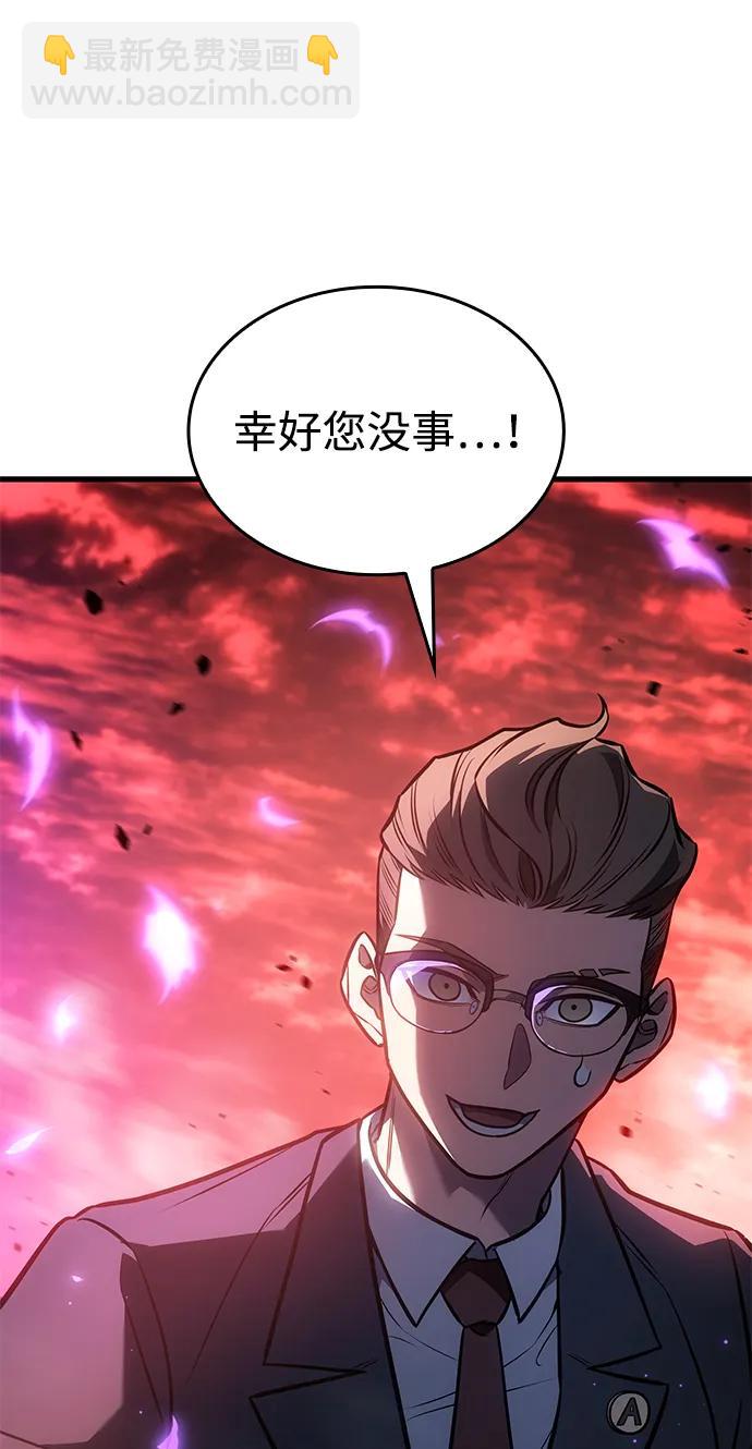 第41话5