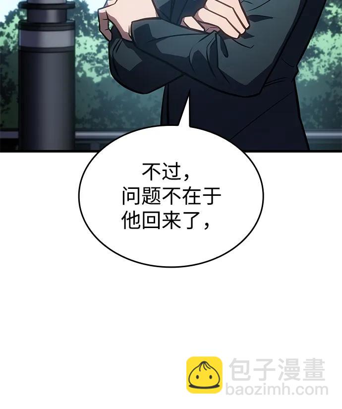 第41话50