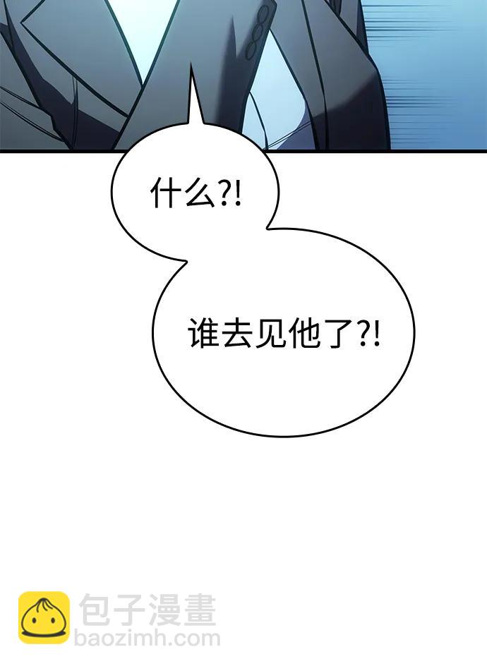 第41话52