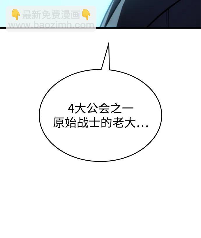 第41话54