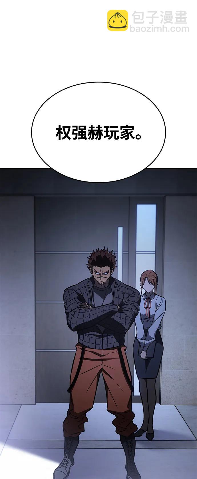第41话55