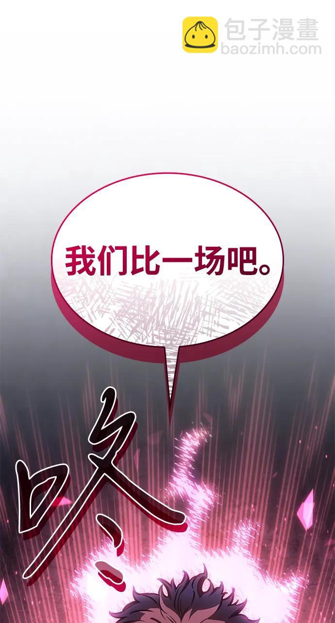 第41话59