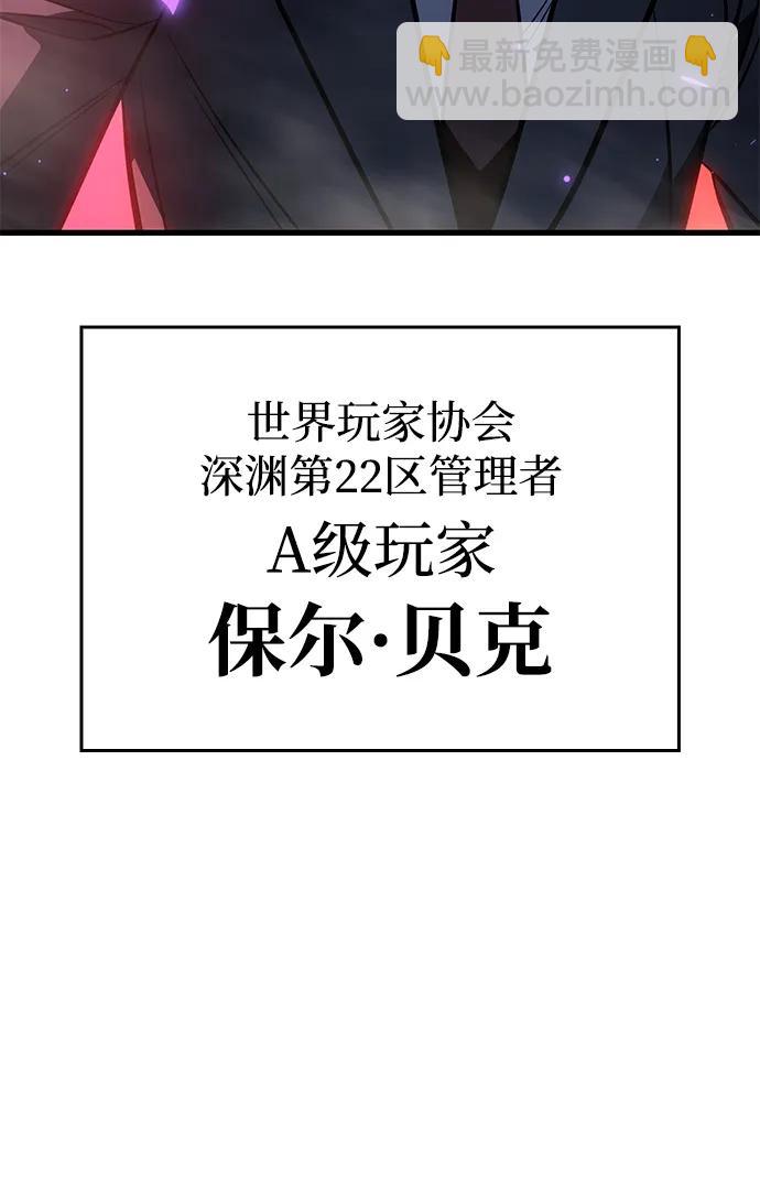 第41话6