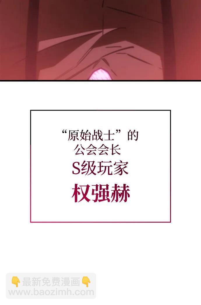 第41话61