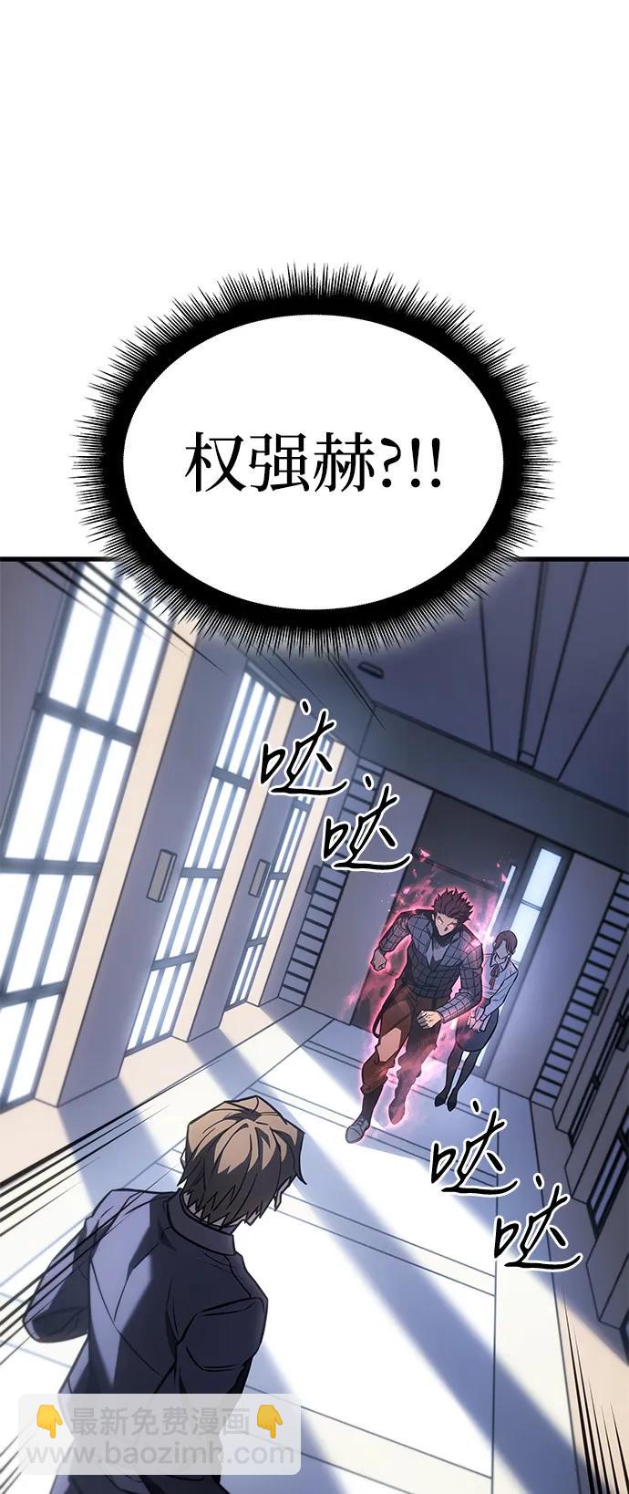 第41话62