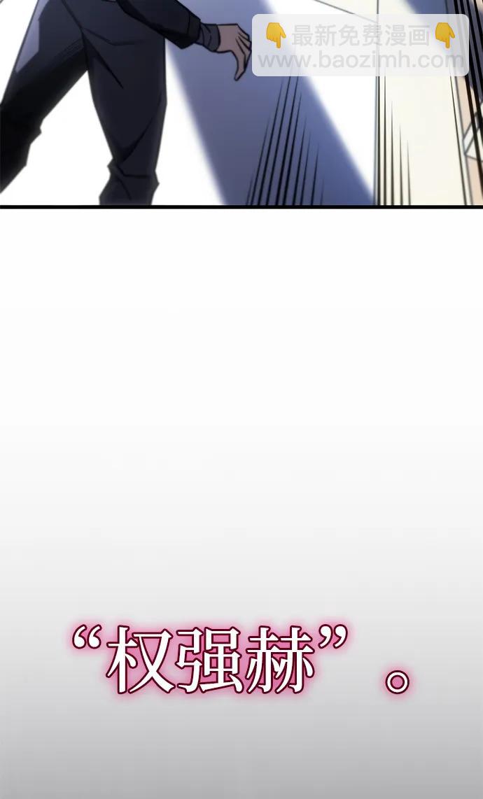 第41话63