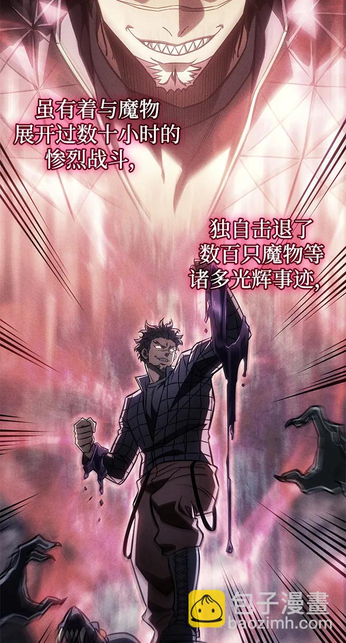 第41话65