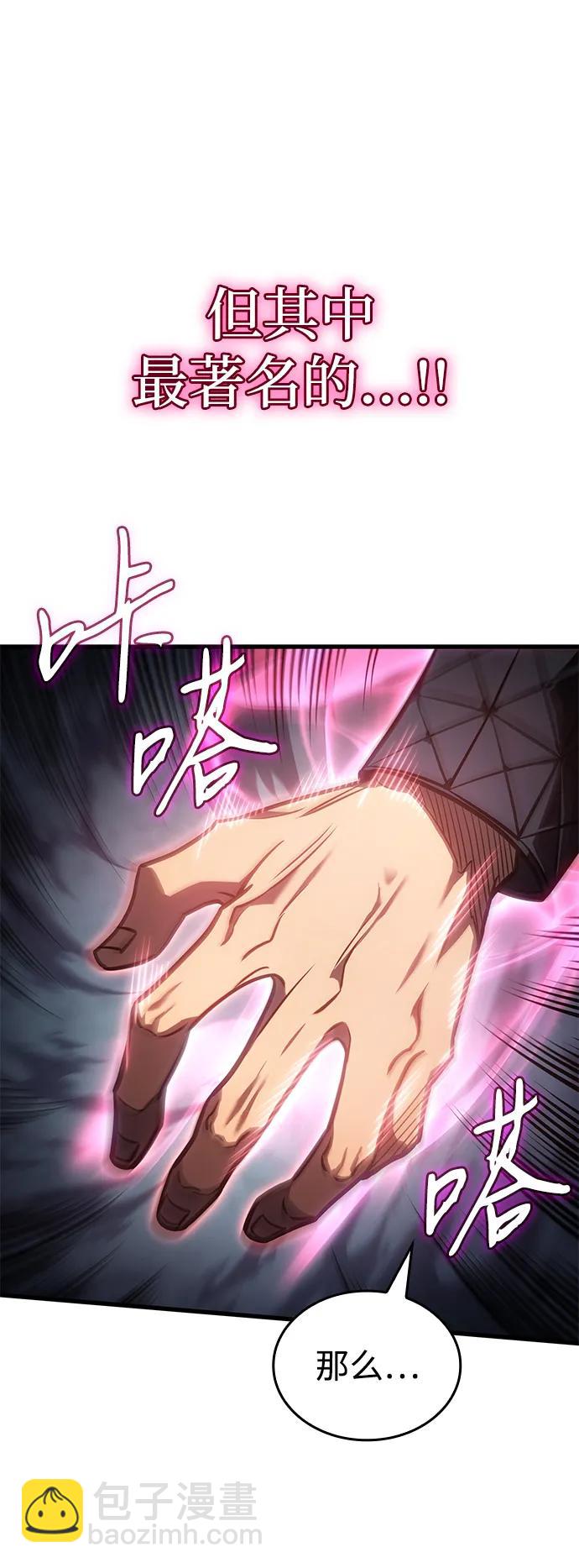 第41话67