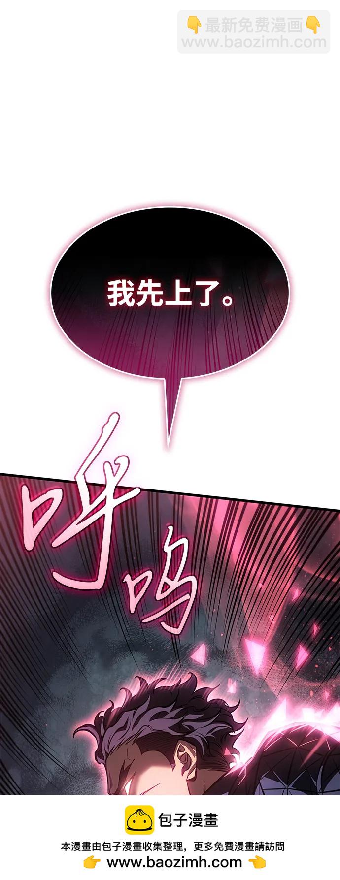 第41话68