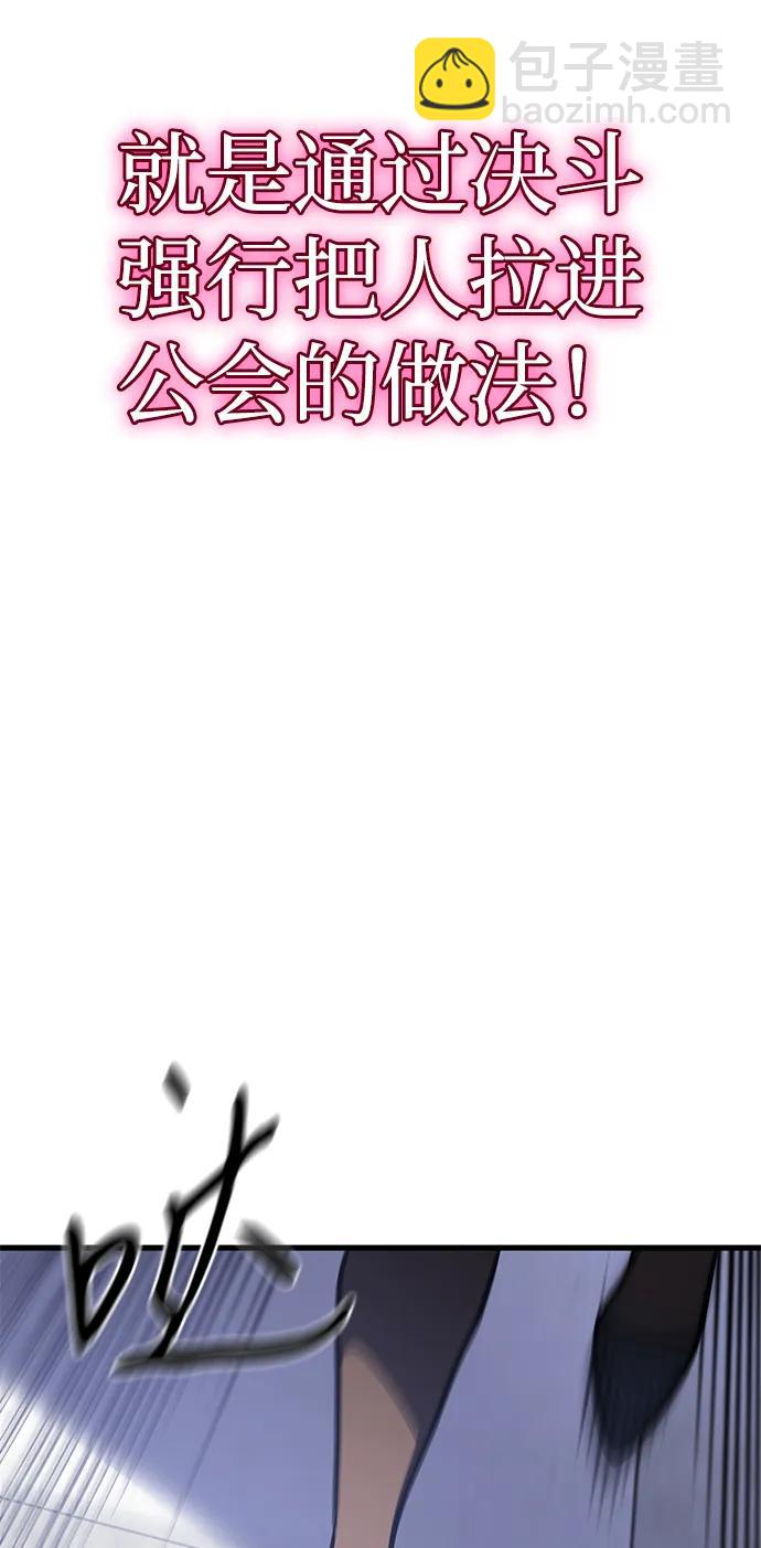 第41话70
