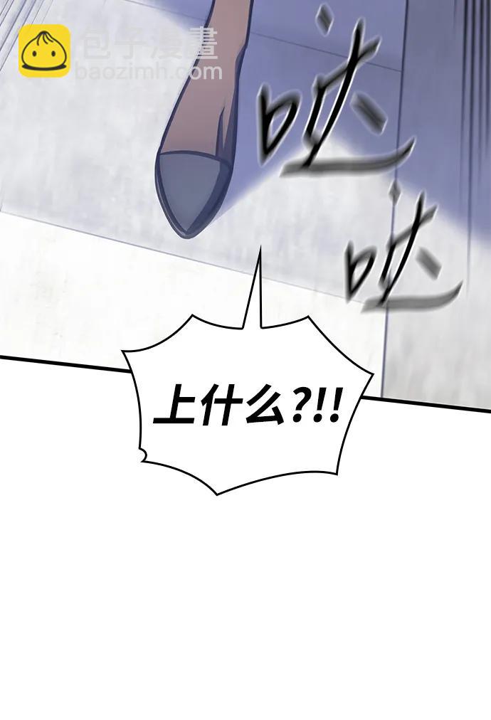 第41话71