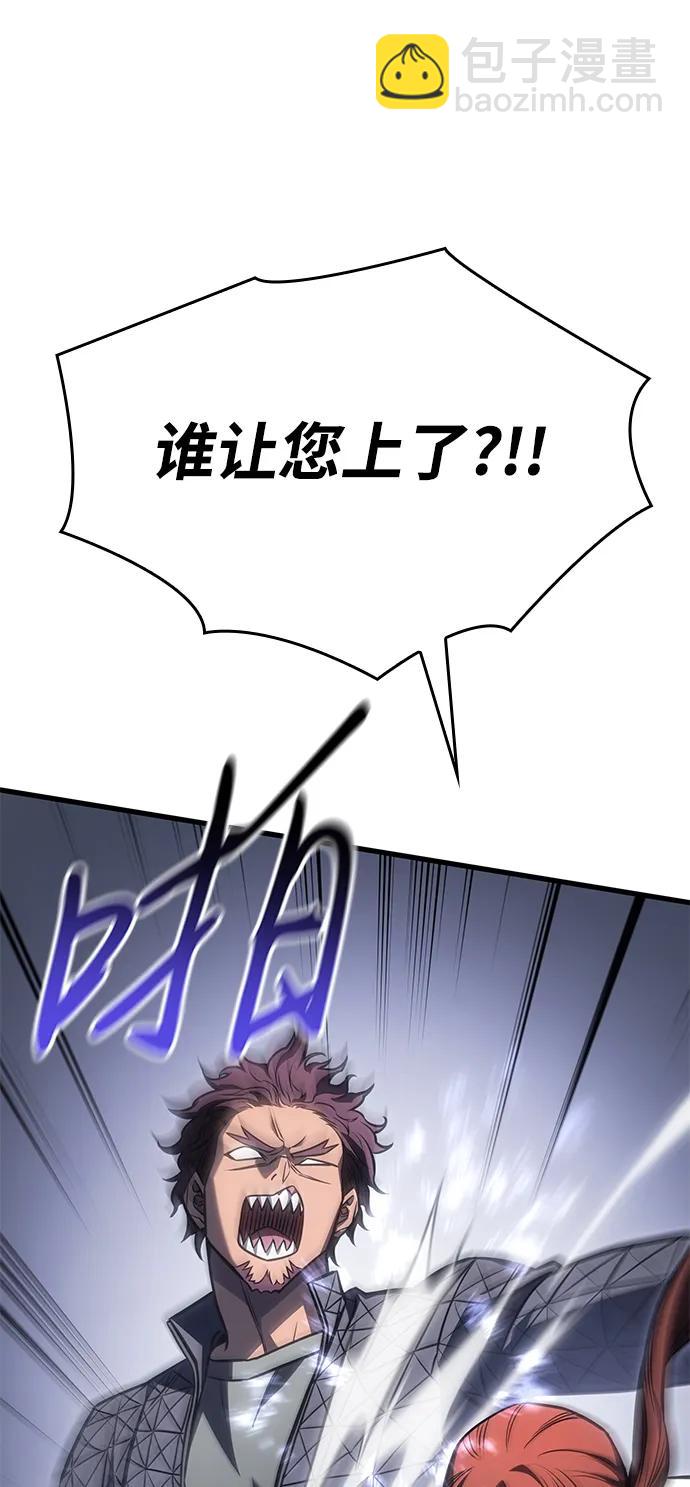第41话72