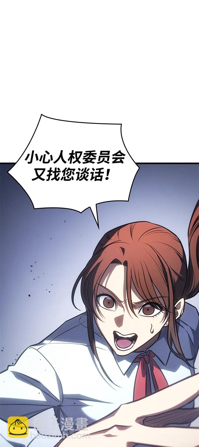 第41话75