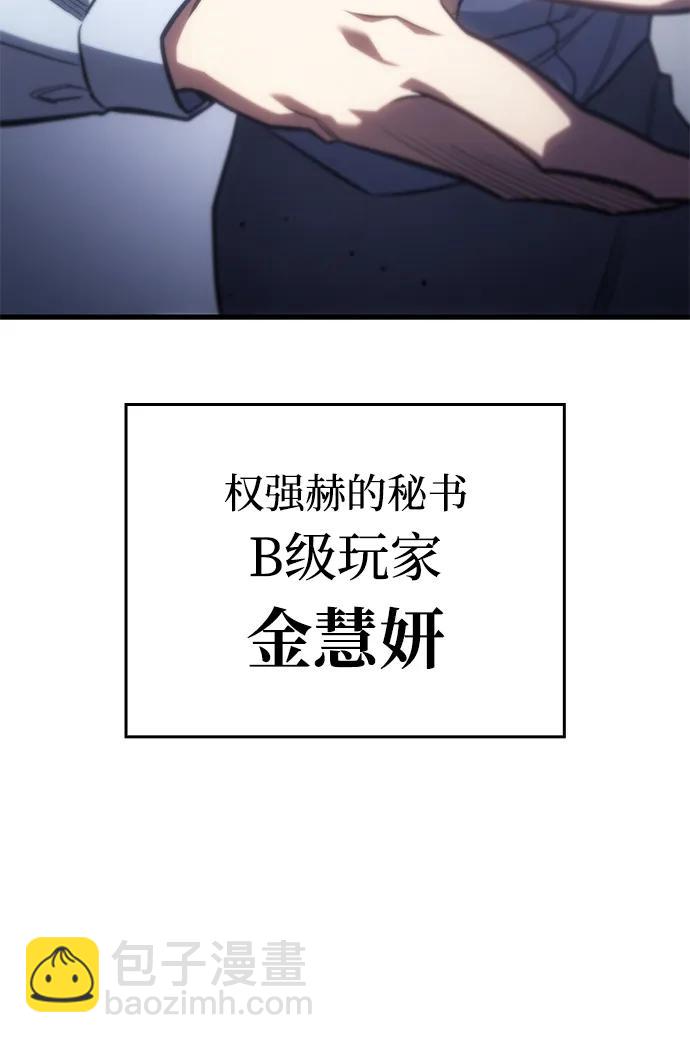第41话76