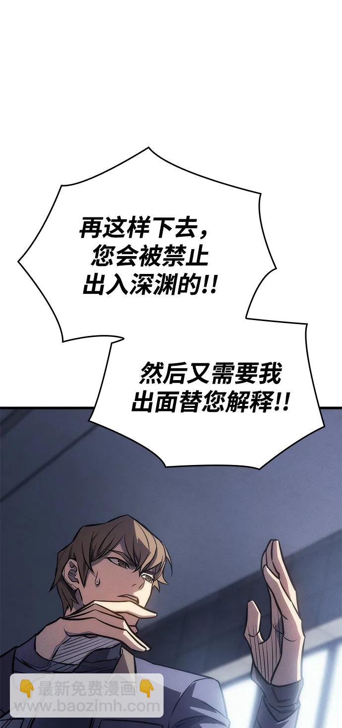 第41话77