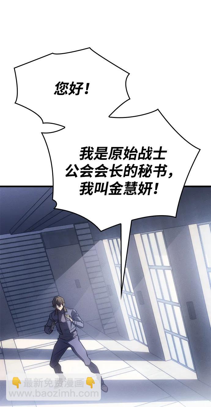 第41话79