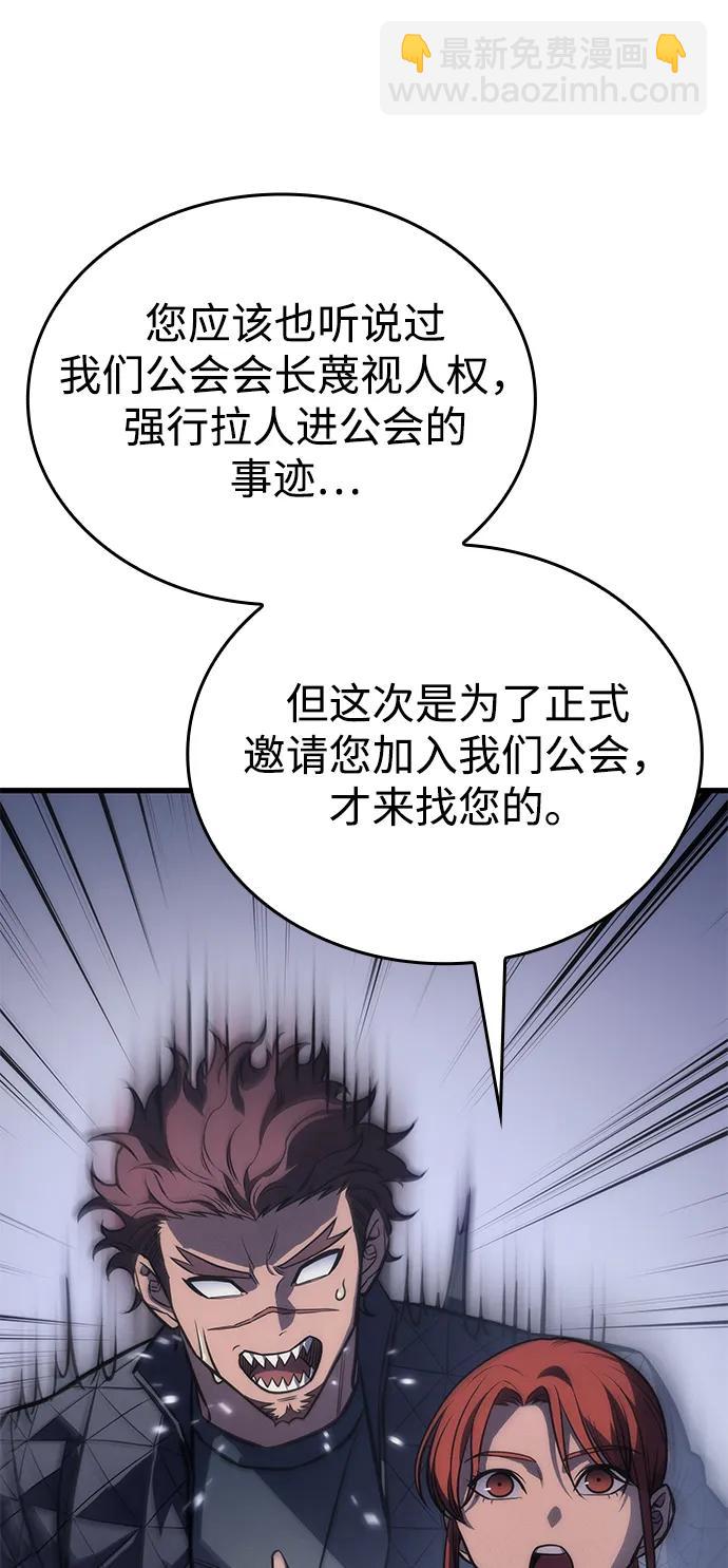 第41话81