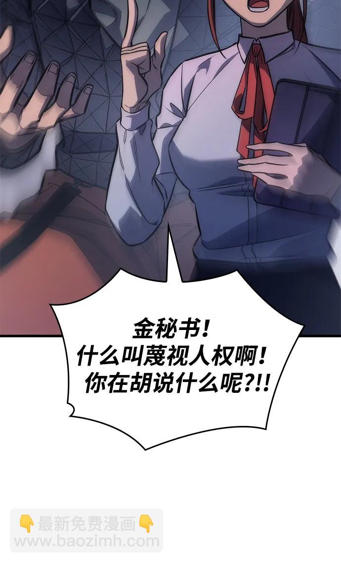 第41话82