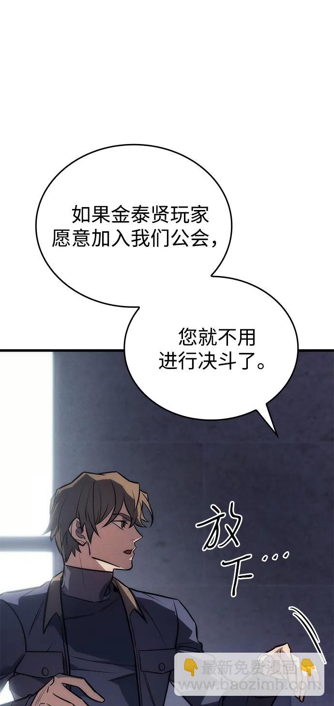 第41话83