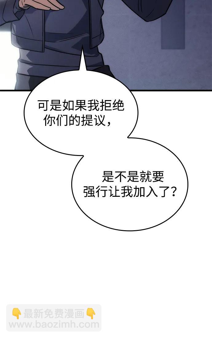 第41话84