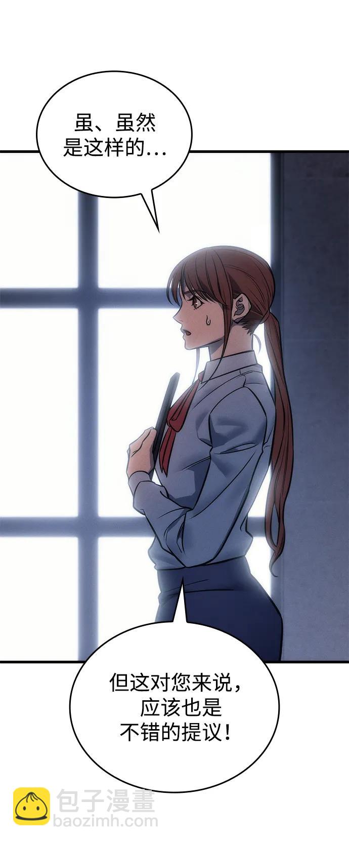 第41话85