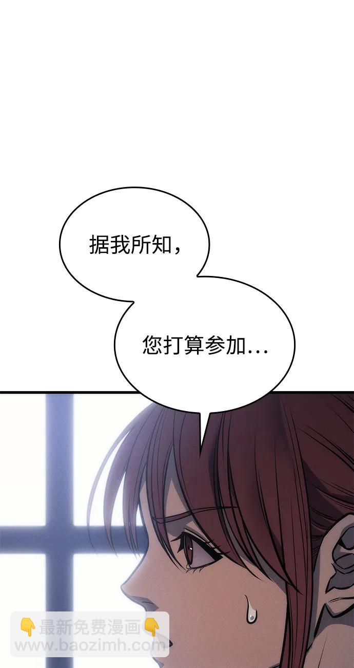 第41话86