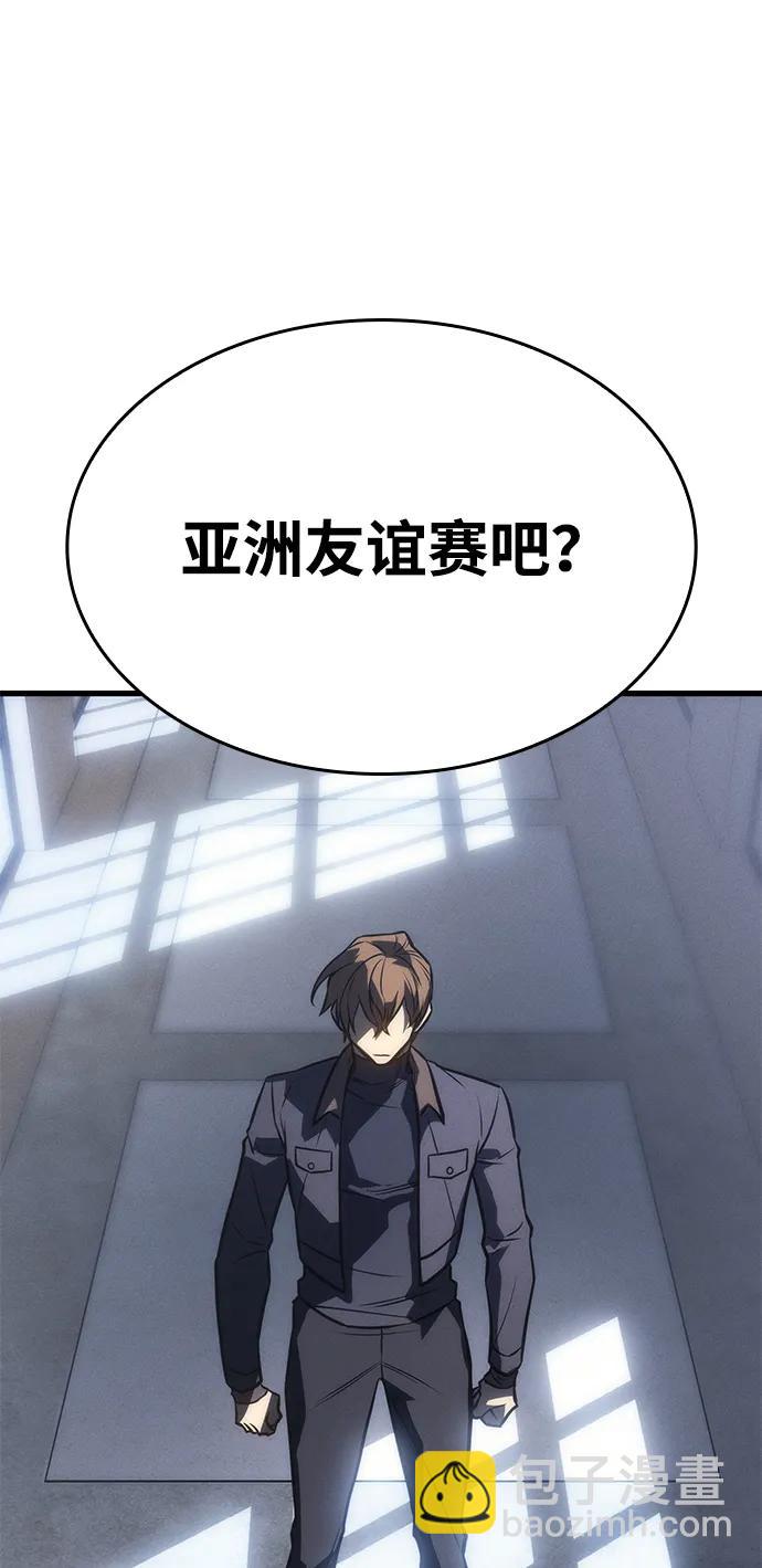 第41话88