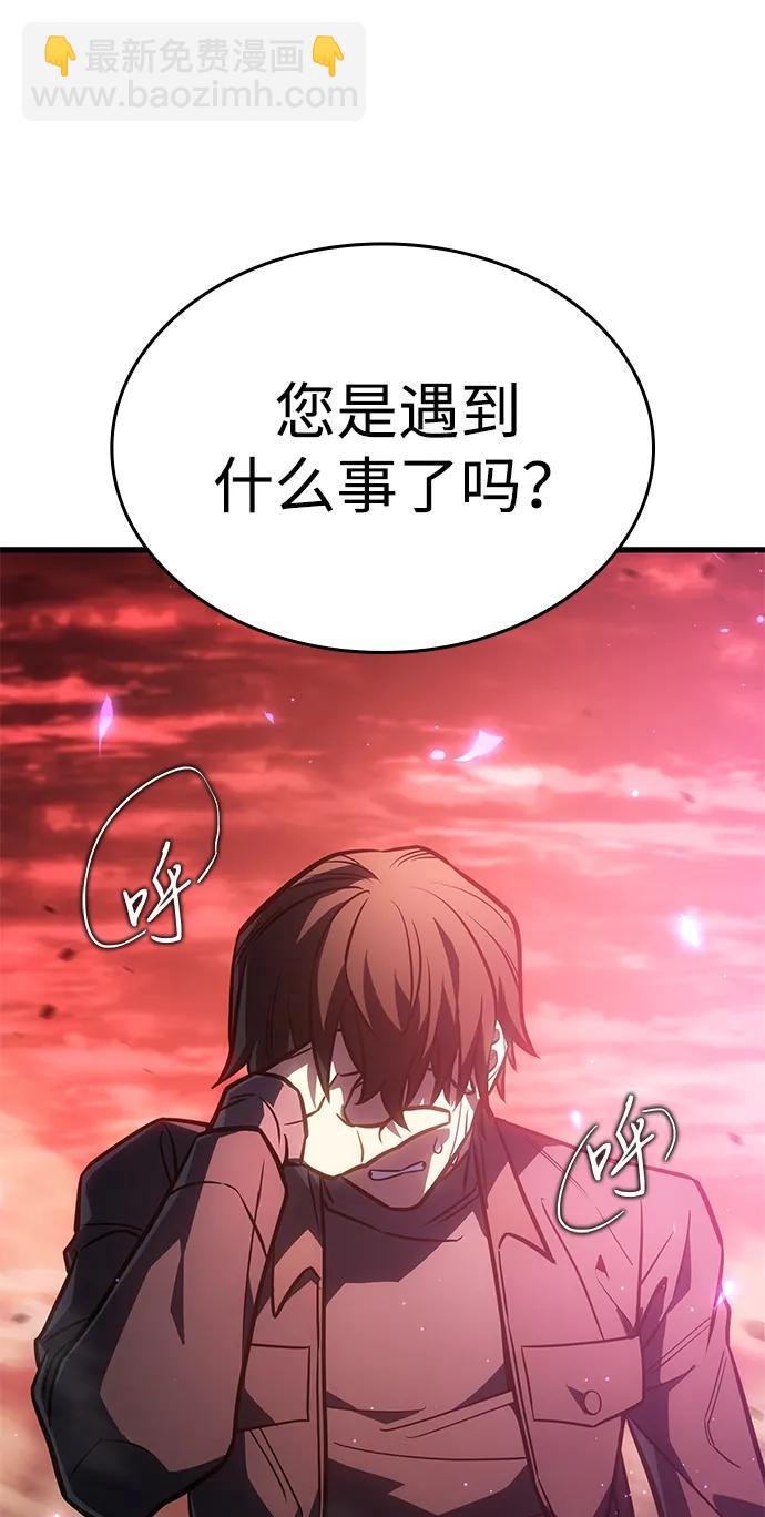 第41话9