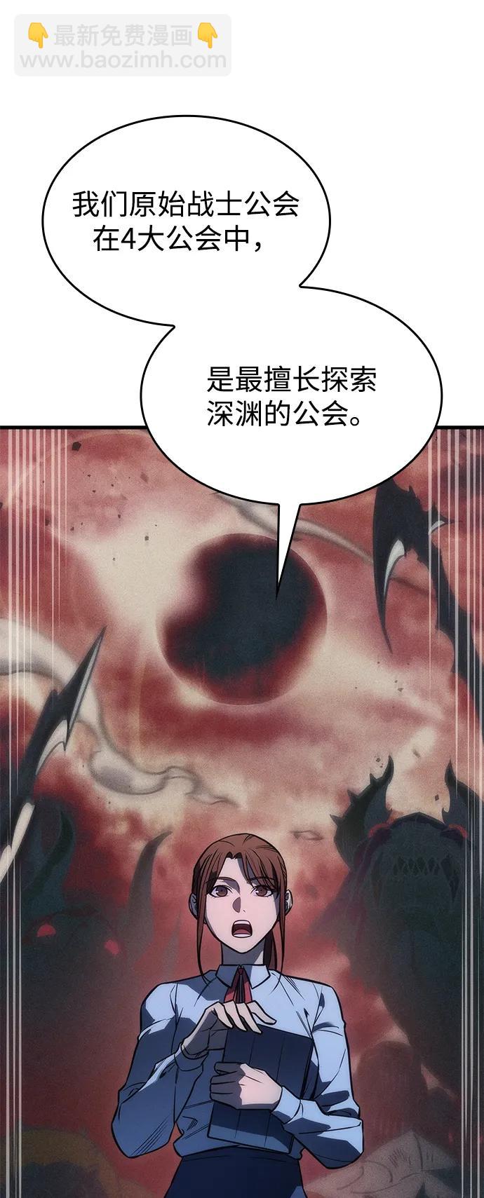 第41话90
