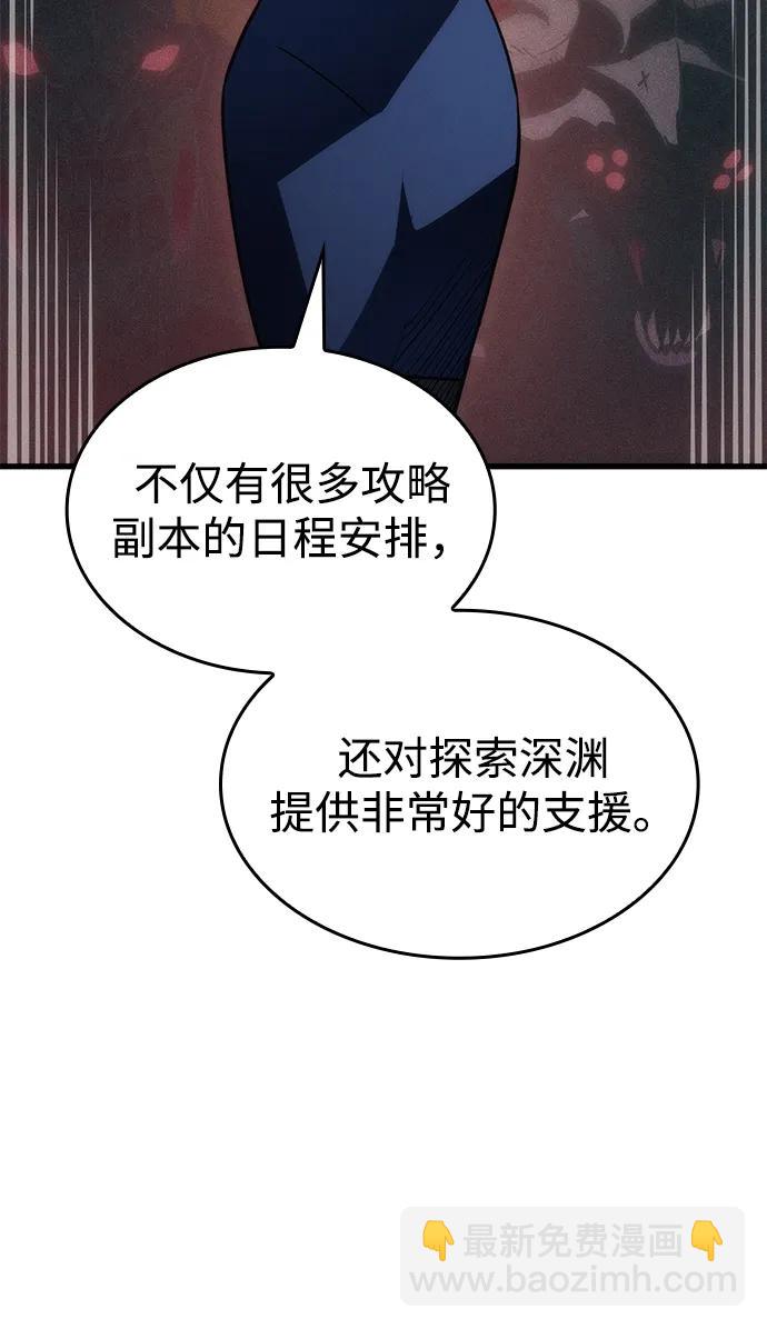 第41话91