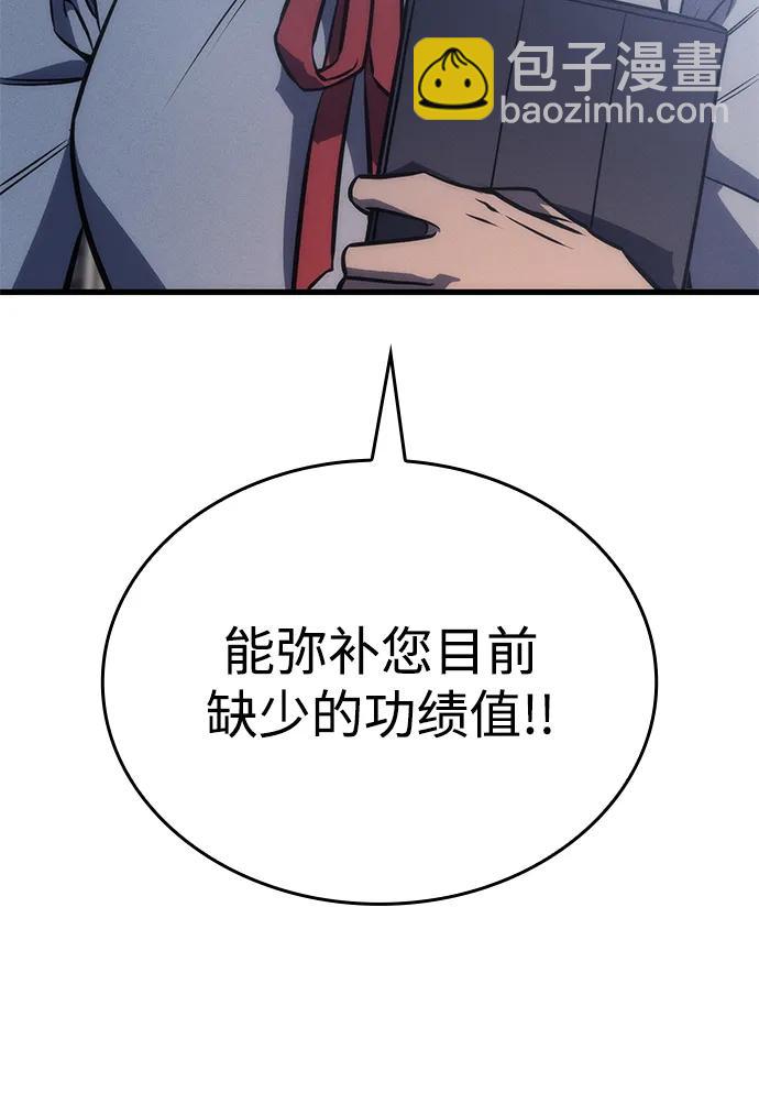 第41话93
