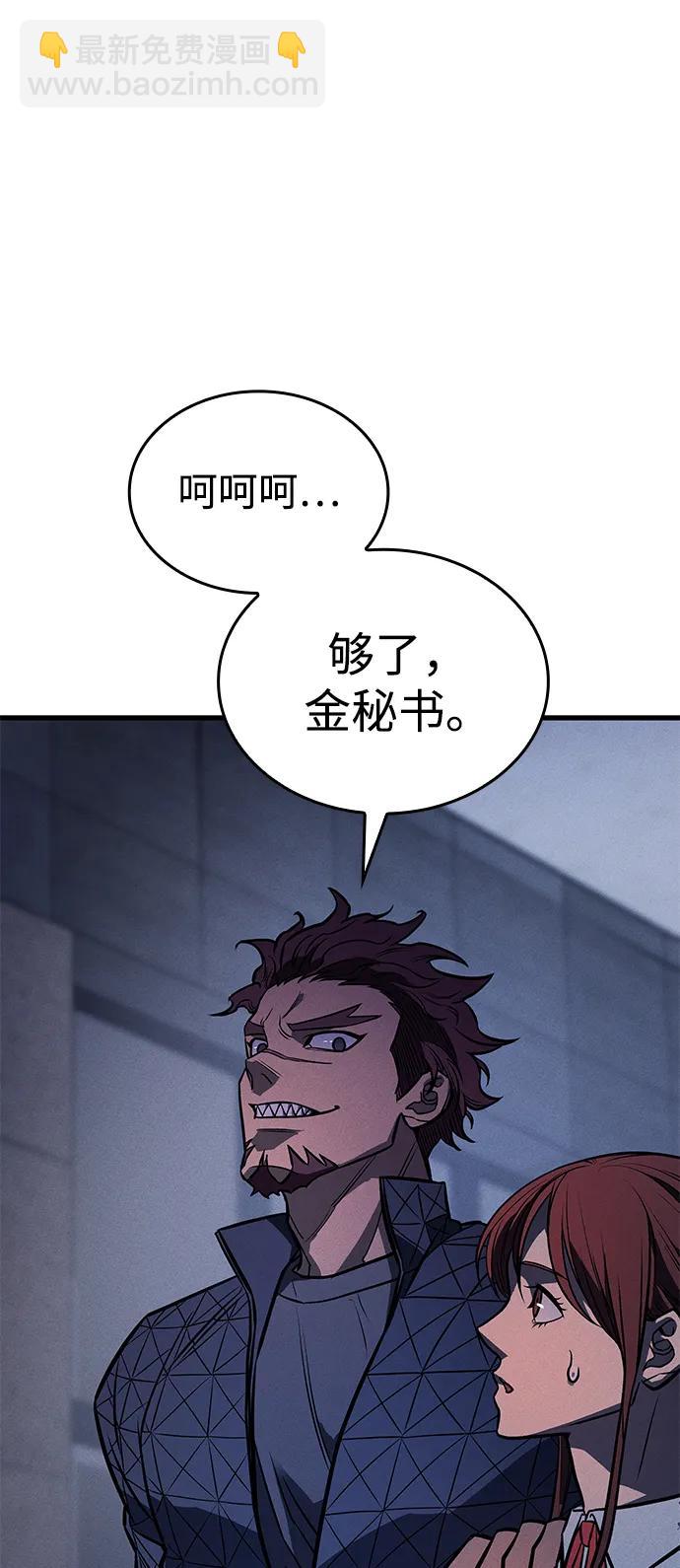 第41话95