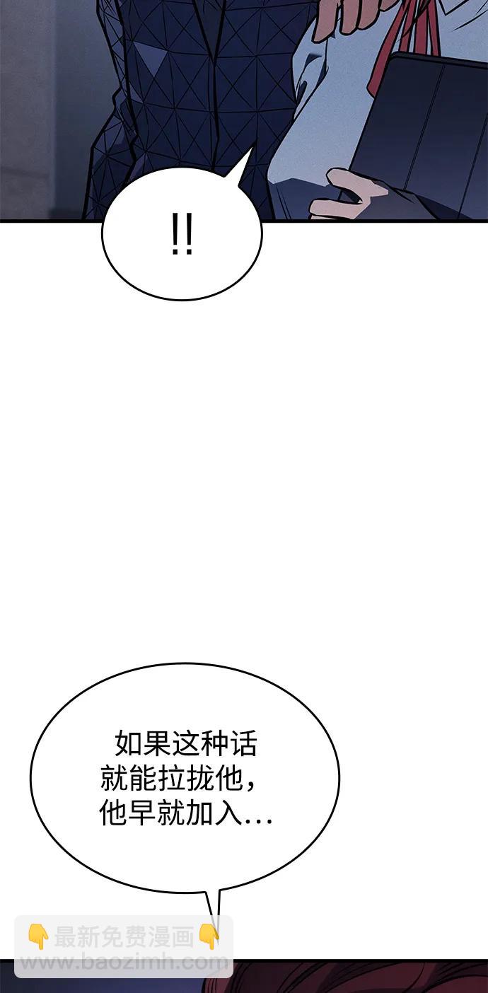 第41话96