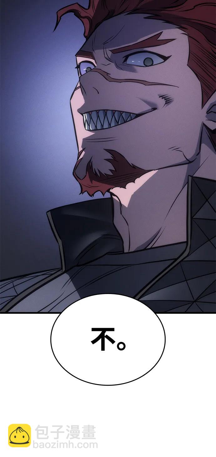 第41话97