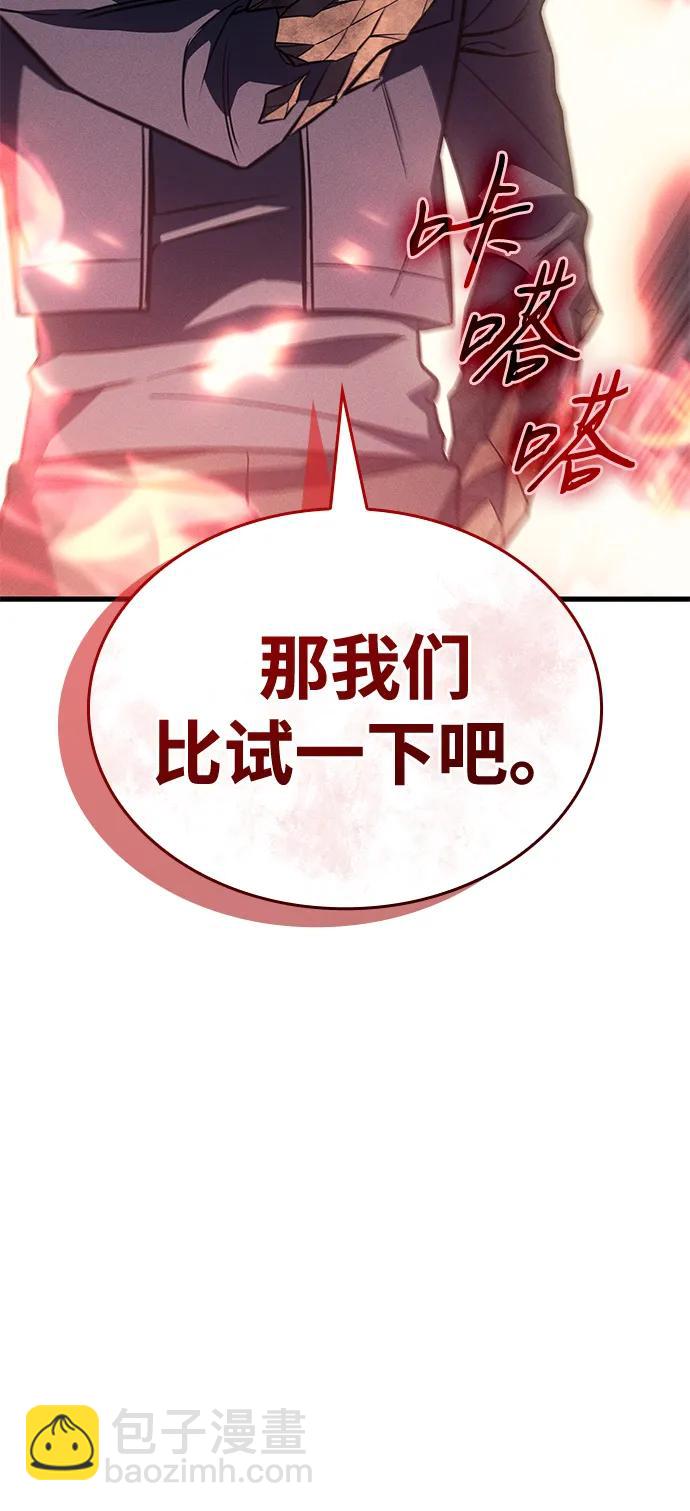 第42话10