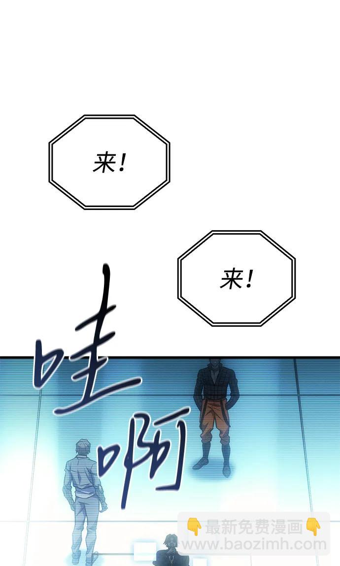 第42话11