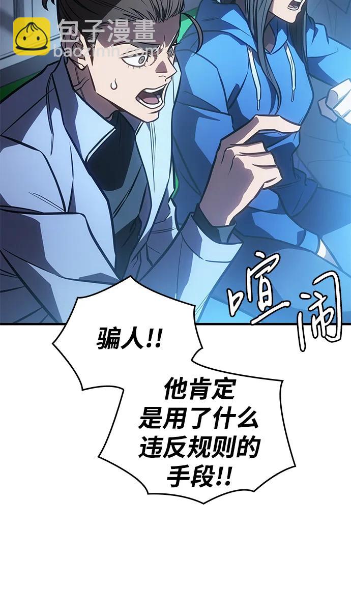 第42话118
