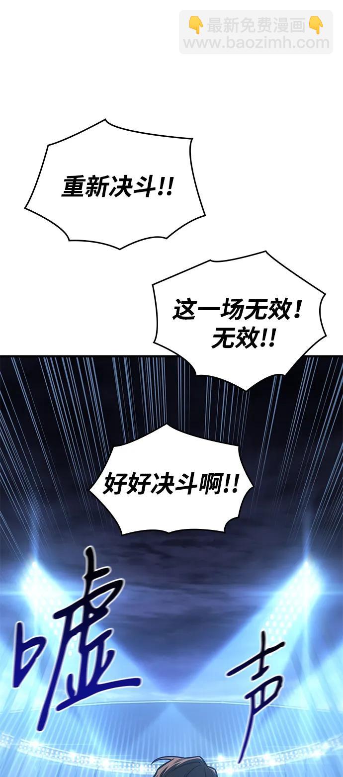第42话119