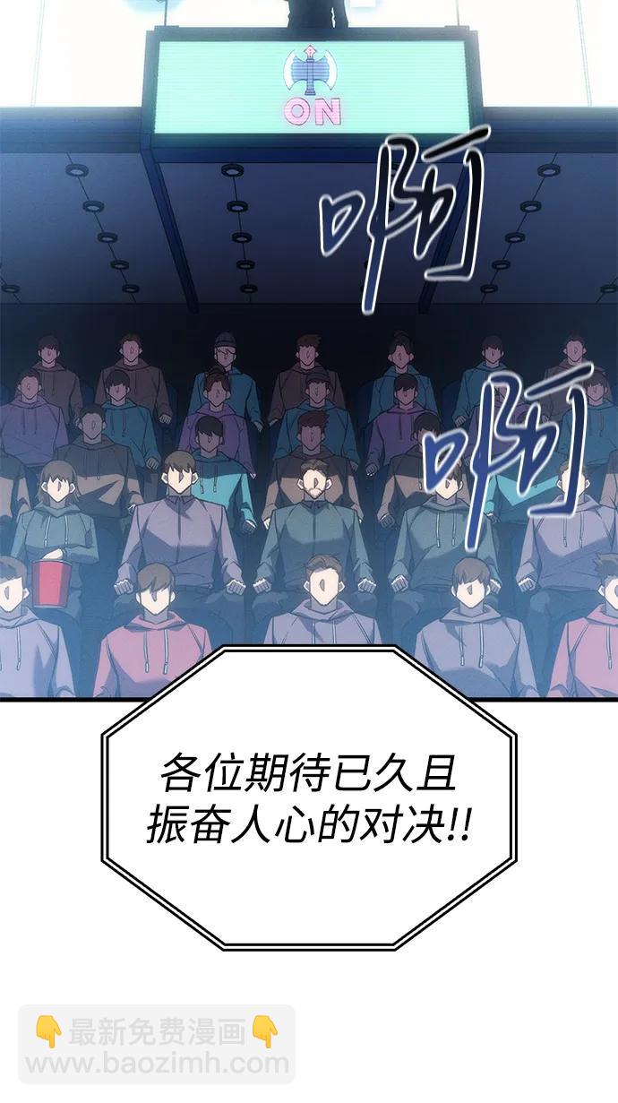 第42话12