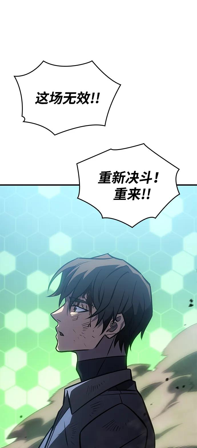 第42话121