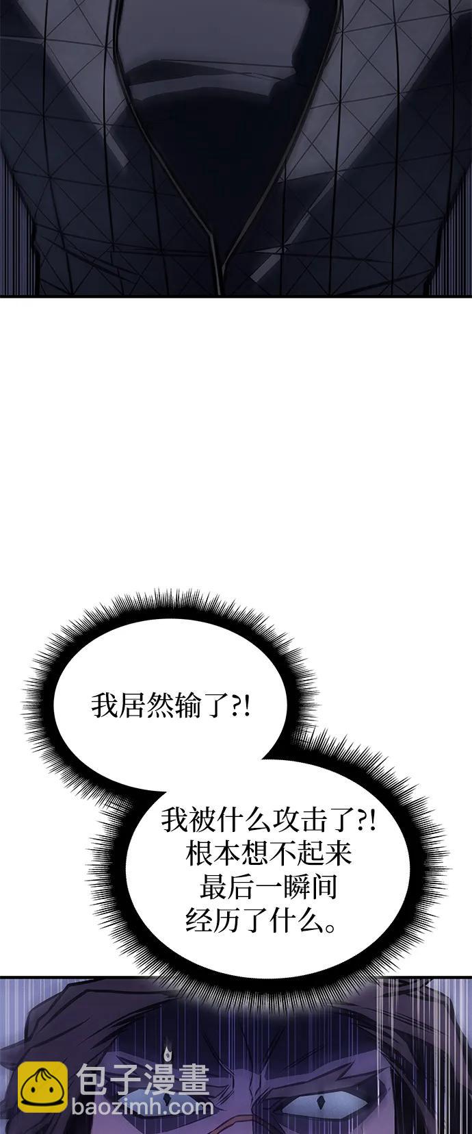 第42话130