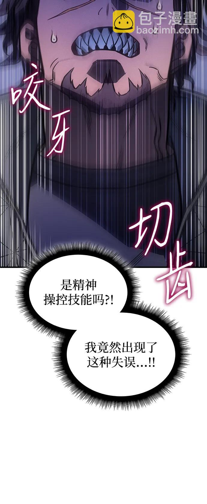 第42话131