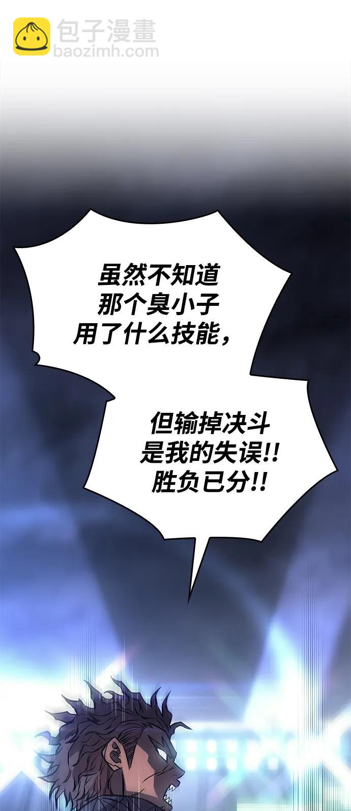 第42话138