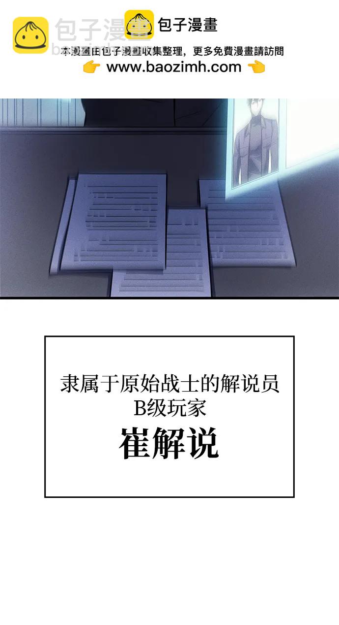 第42话14
