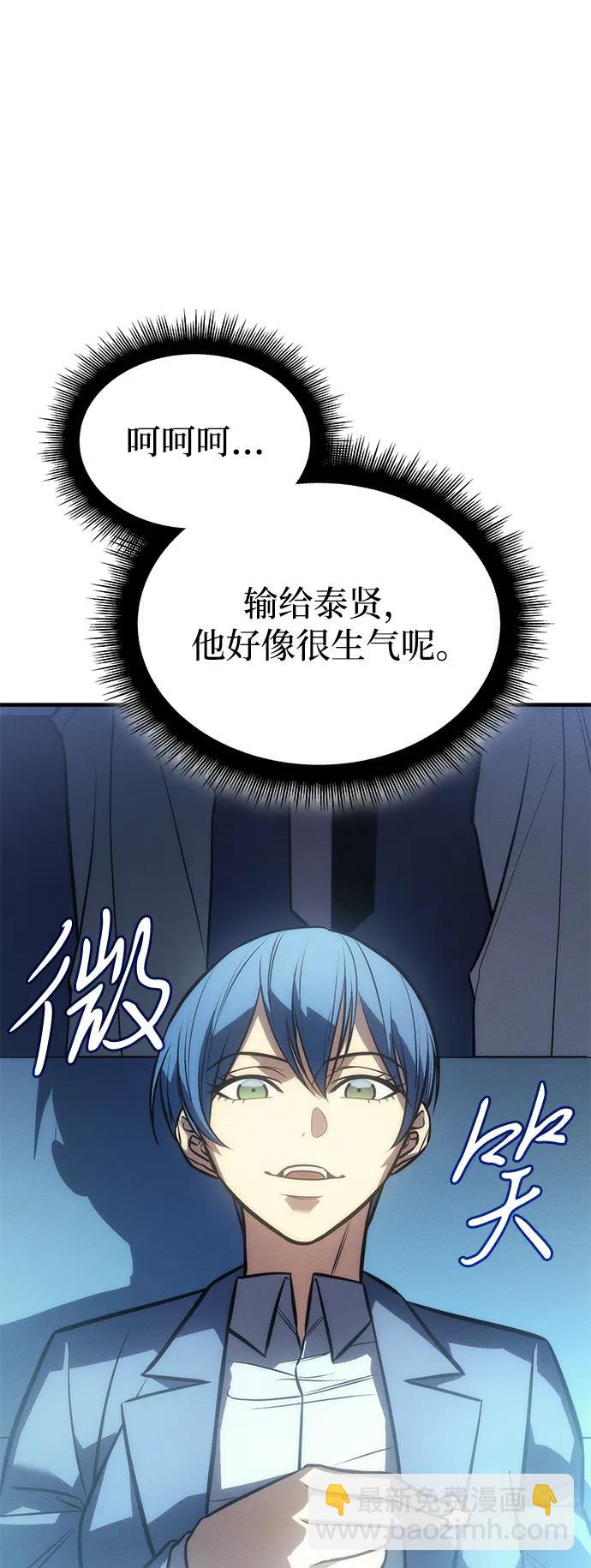 第42话143