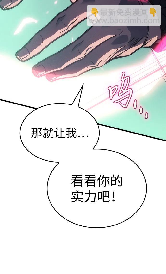 第42话16
