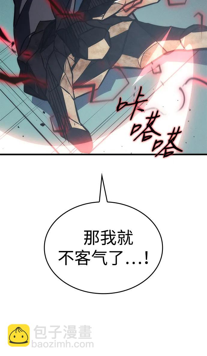 第42话18