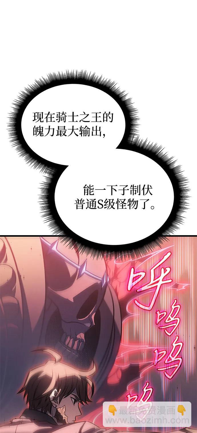 第42话23